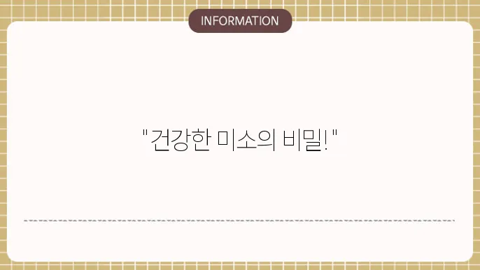임플란트 지대주
