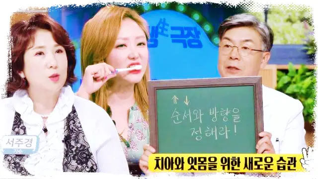 SBS 좋은아침 [모세혈관, 혈관질환, 고지혈증 좋은 음식과 알티지 오메가쓰리 효과]