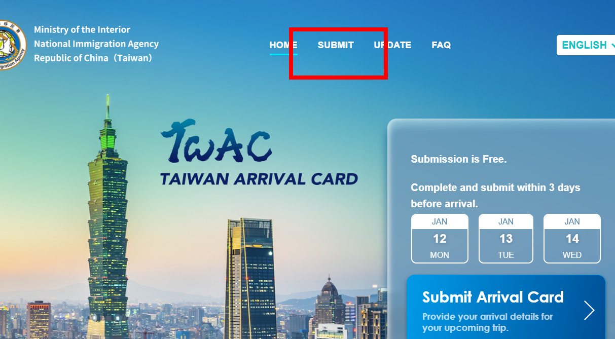 대만 입국심사카드 온라인 작성 법 소개