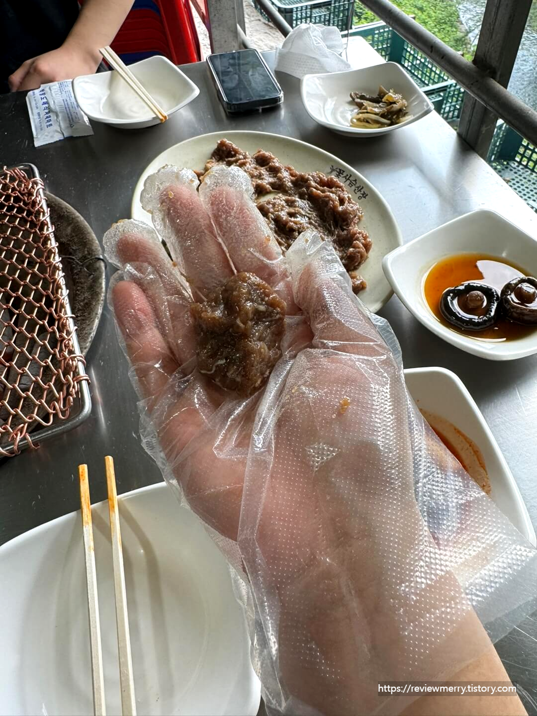 떡갈비 만들기