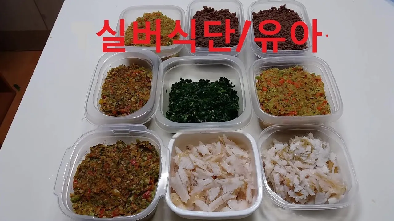 식단 관리 단백질 섭취 혈당 조절 고혈압 나트륨 줄이기_1