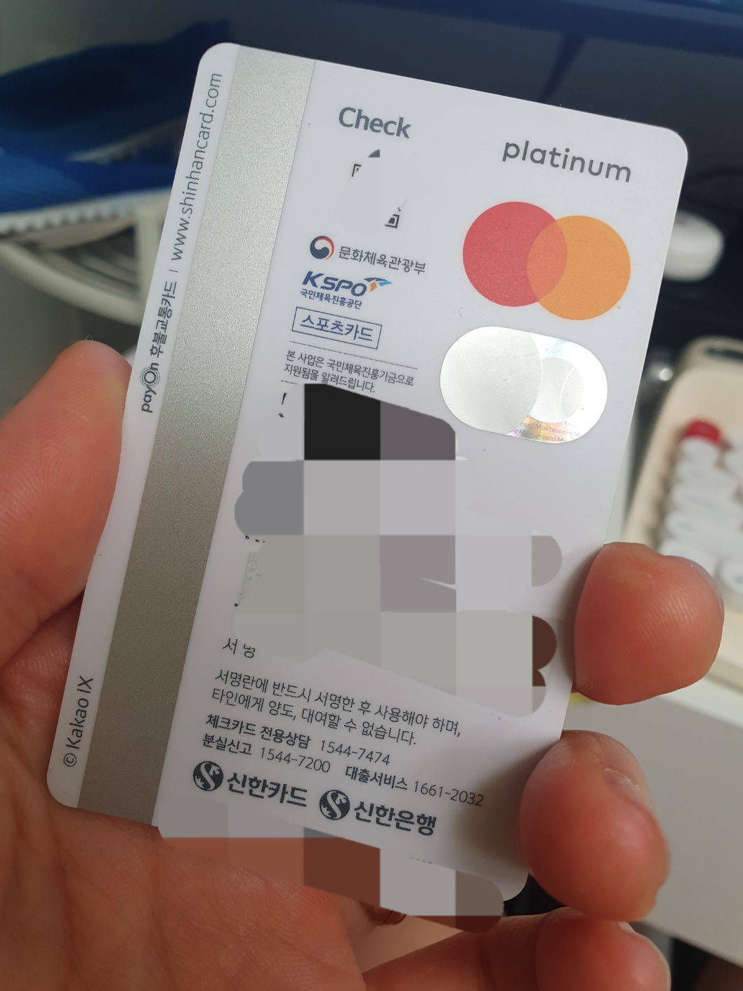 스포츠바우처 신청방법