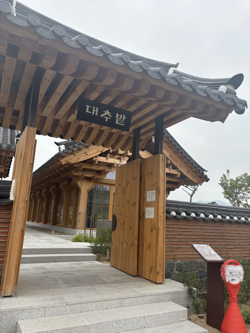 5월 경주 대추밭백한의원 예약 및 진맥&amp;#44; 한약 가격 후기 