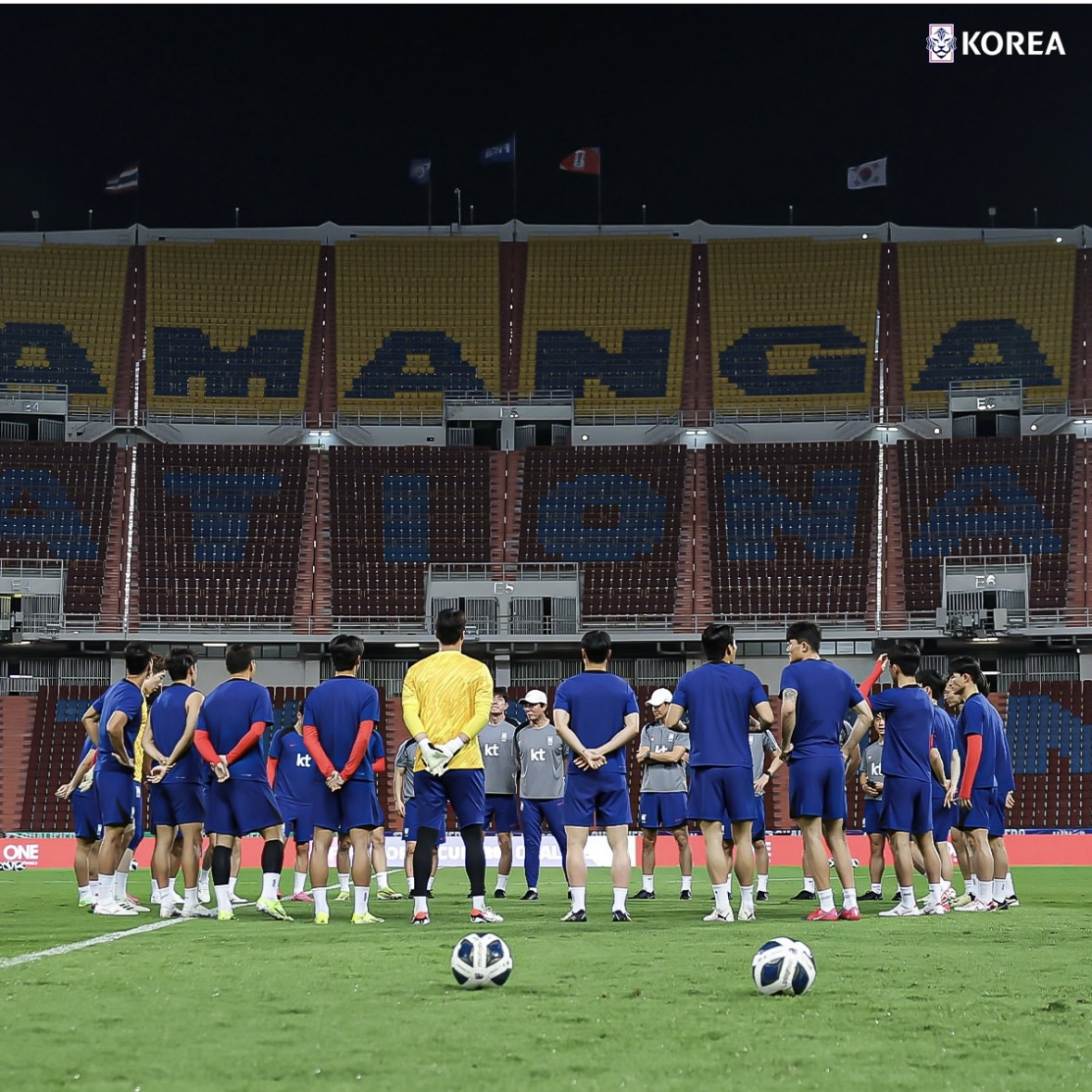 한국 태국 축구 중계