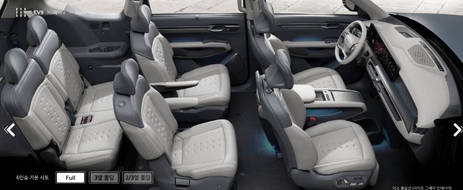 EV9 가격과 카달로그 다운받기