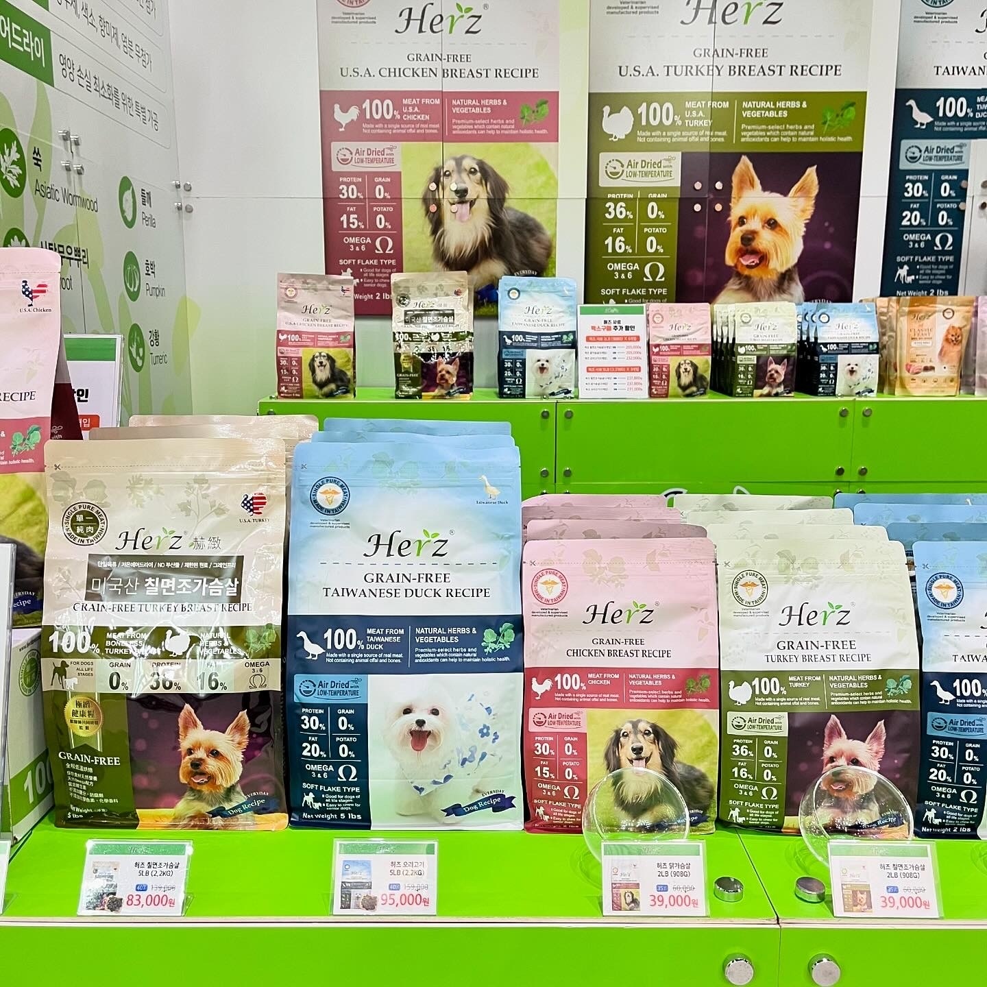 메가주 일산 펫페어