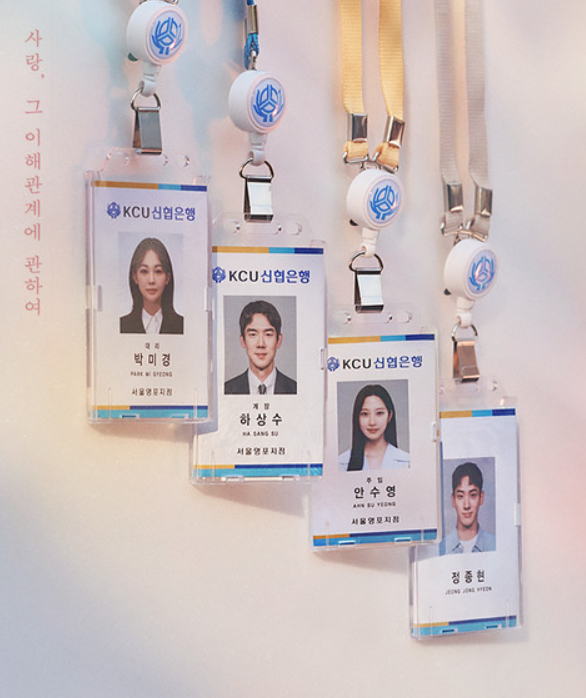 사랑의 이해 몇부작