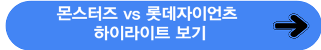 하이라이트보기