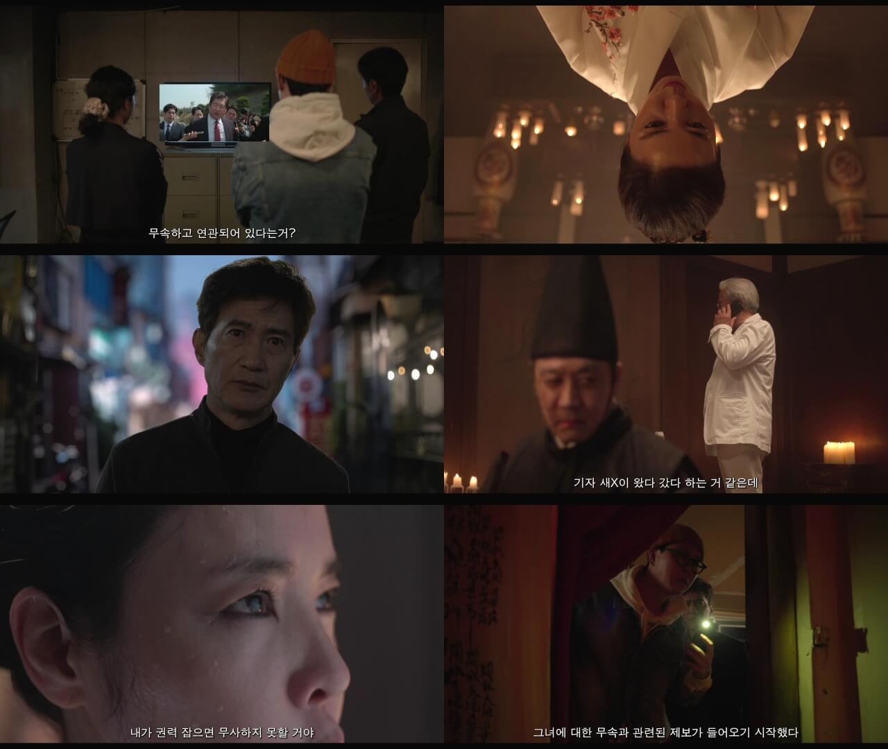 신명