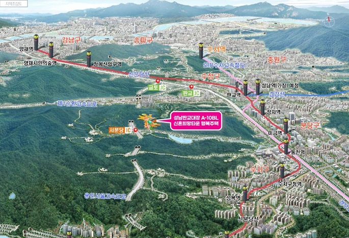 성남판교대장A10BL-신혼희망타운-지역조감도