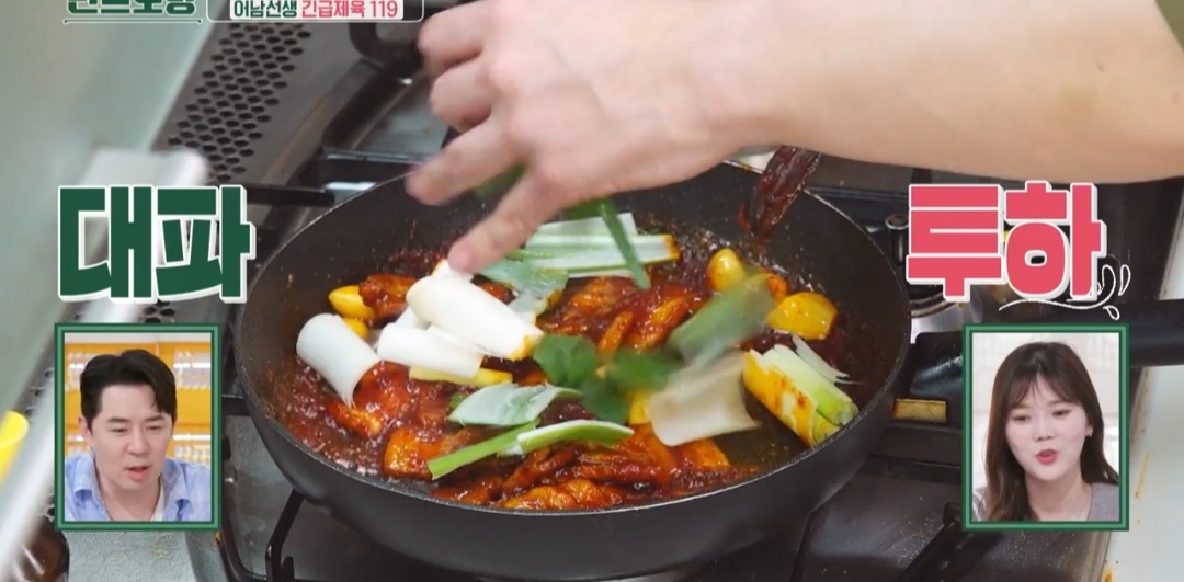 밥반찬 추천