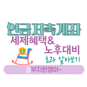 부지런쟁이