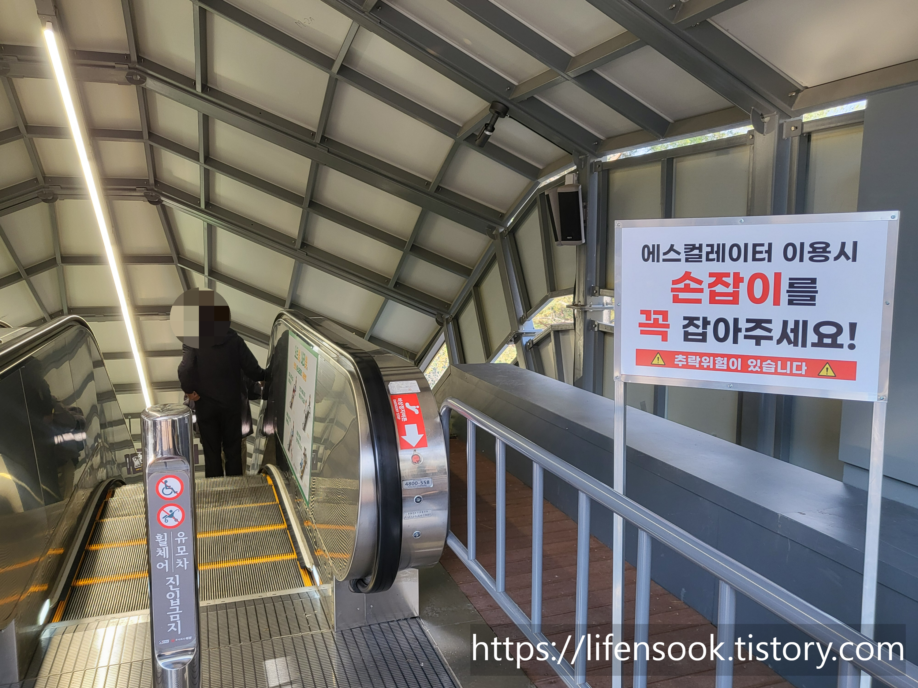 소금산 에스컬레이터