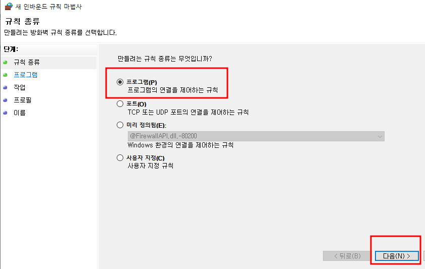 비정품 Adobe 앱이 곧 차단됩니다 인증 창 해결 방법8