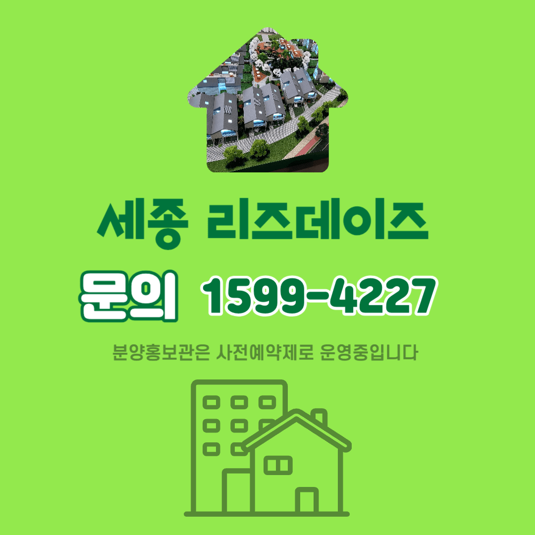 해밀동 타운하우스