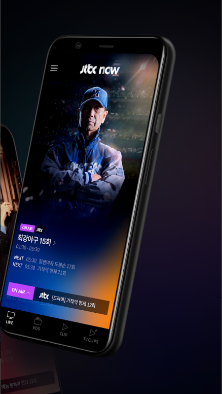 JTBC TV 방송 보기, JTBC 티비 방송 다시 보기, 실시간 JTBC 방송 시청