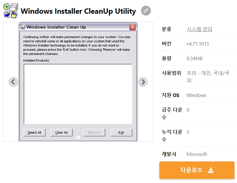 Windows-Installer-CleanUp-Utility