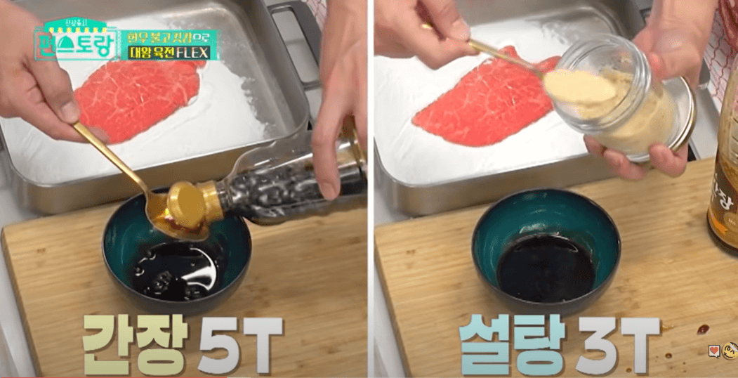 육전 맛있게 만드는 법