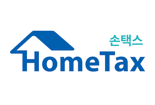 2025 부가가치세 1기 확정 신고