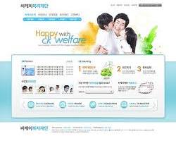 복지로 홈페이지 메인 화면 (출처: 복지로)'