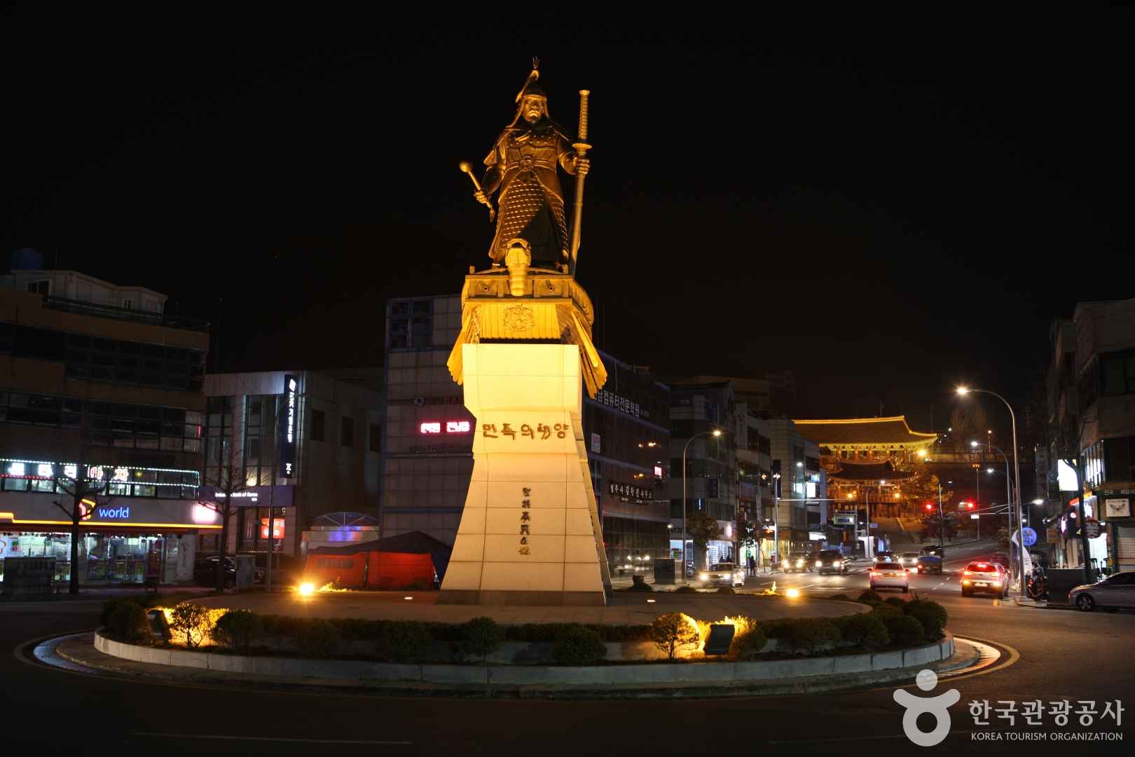 이순신광장