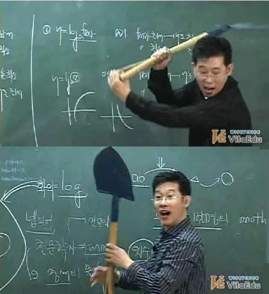 삽자루