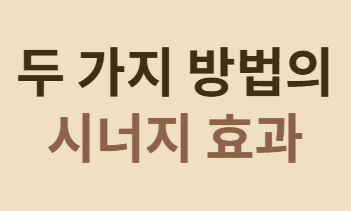 아침공복혈당 높을 때 밤사이 혈당 관리 완벽 가이드!