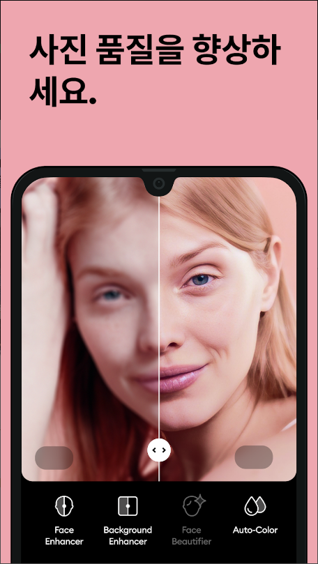 Remini, 사진 화질 높이기, 동영상 화질 높이기, 한 번의 탭으로 고화질 사진, 사진 편집기