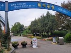 인천 월미도 유람선