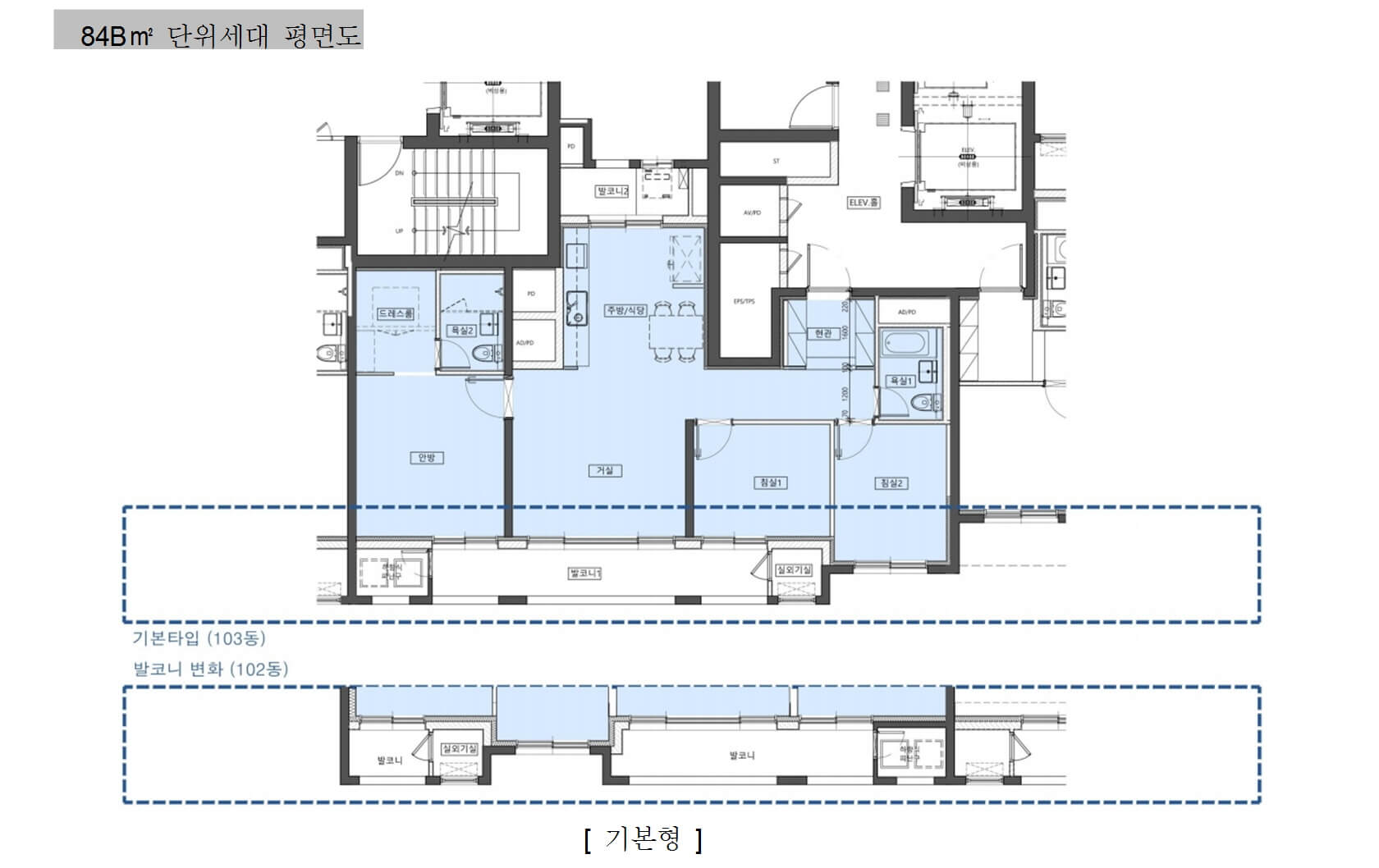 영등포 센트럴푸르지오위브 평면도