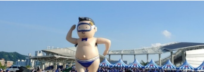 2024 싸이 흠뻑쇼 일정과 예매방법 꿀팁