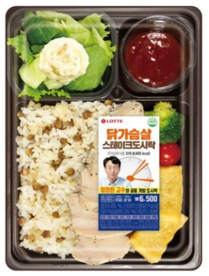 저속노화도시락