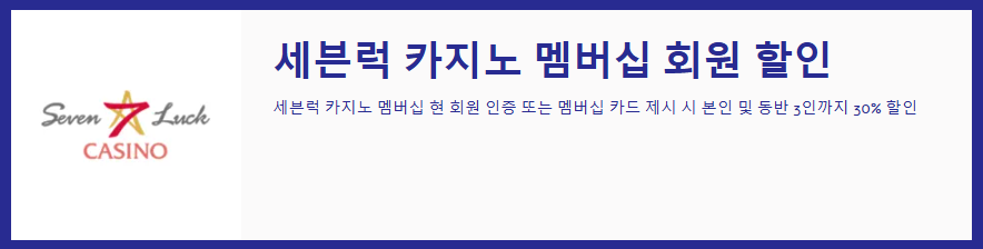 코엑스 아쿠아리움 할인 총정리: 가장 저렴하게 즐기는 방법