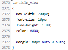 본문 전체 줄 간격에 대한 문제