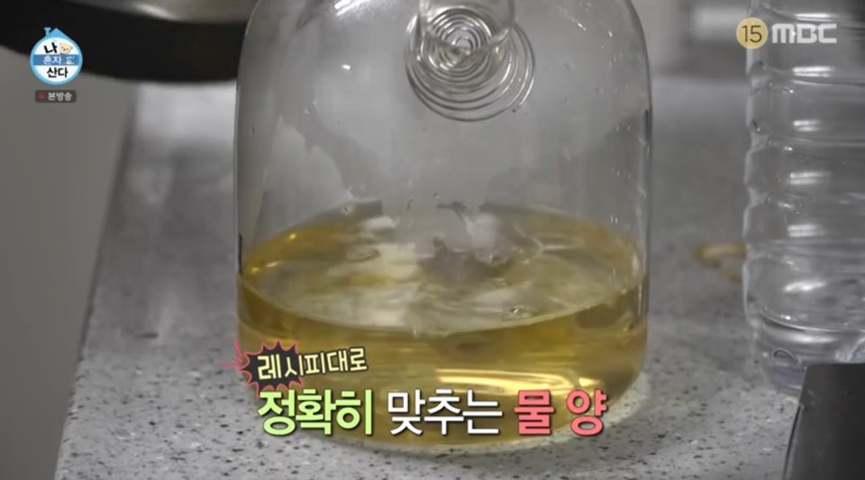 나혼자산다 샤이니 키 기범주 레시피
