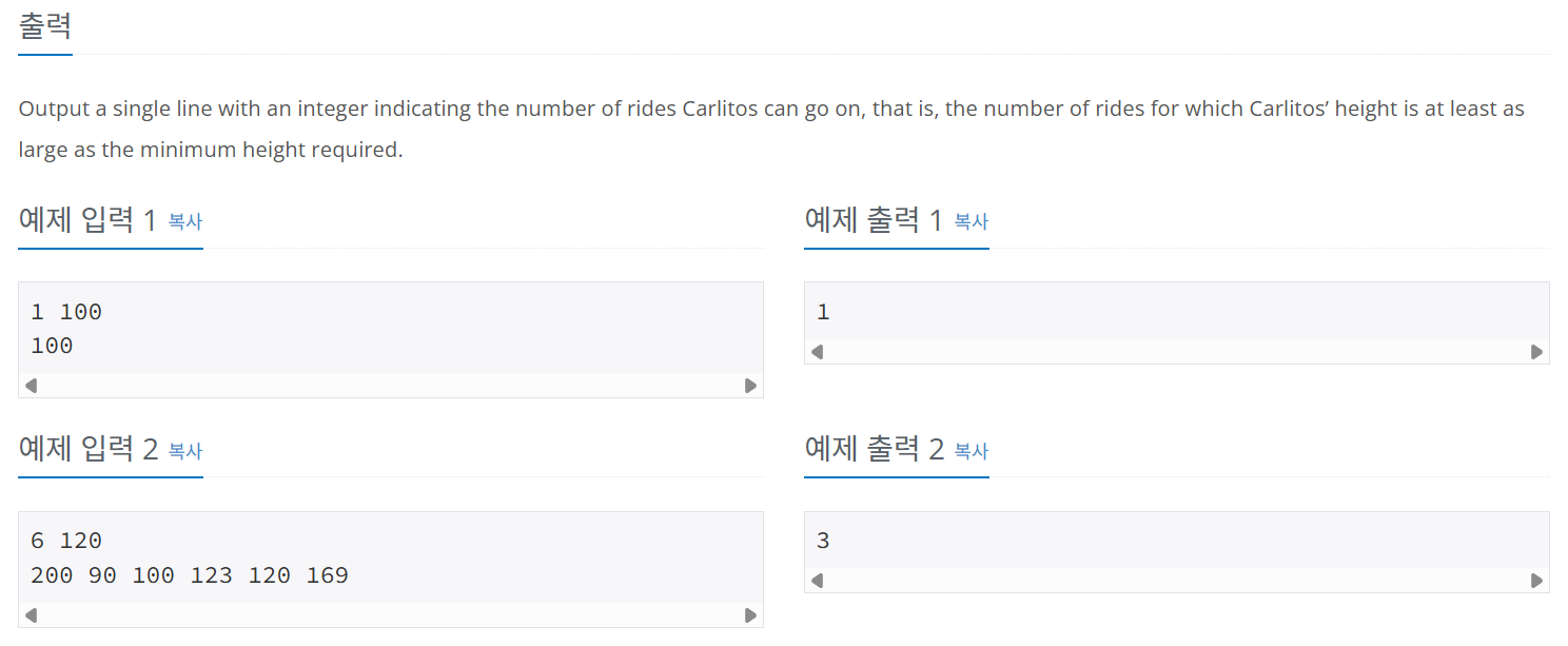 백준 BOJ 29986번 Amusement Park Adventure 문제 사진2