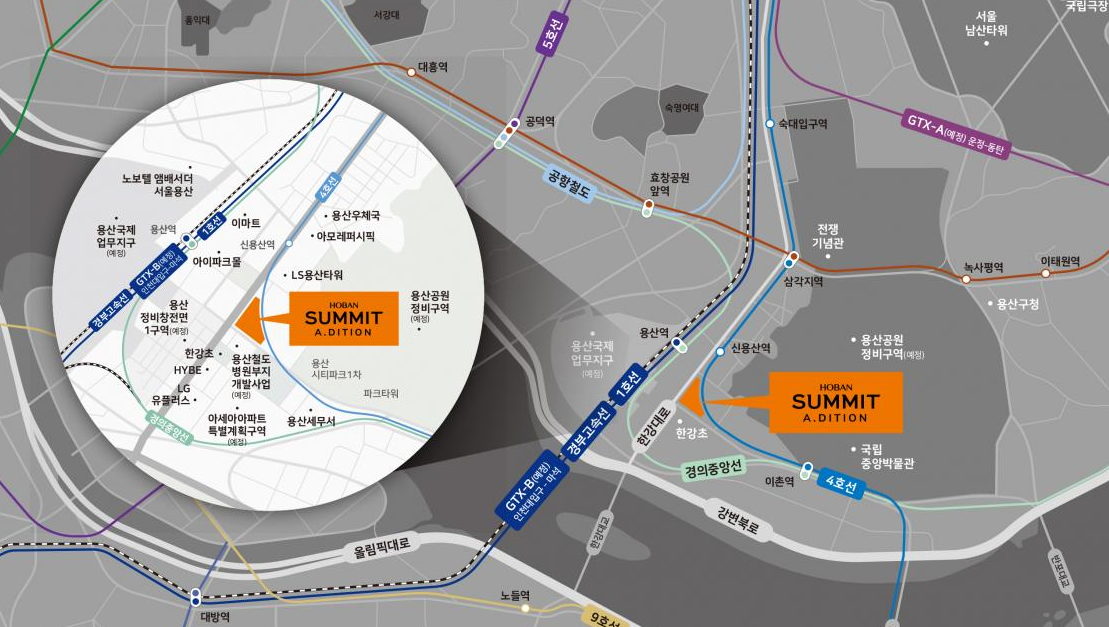 용산호반써밋에이디션 주상복합