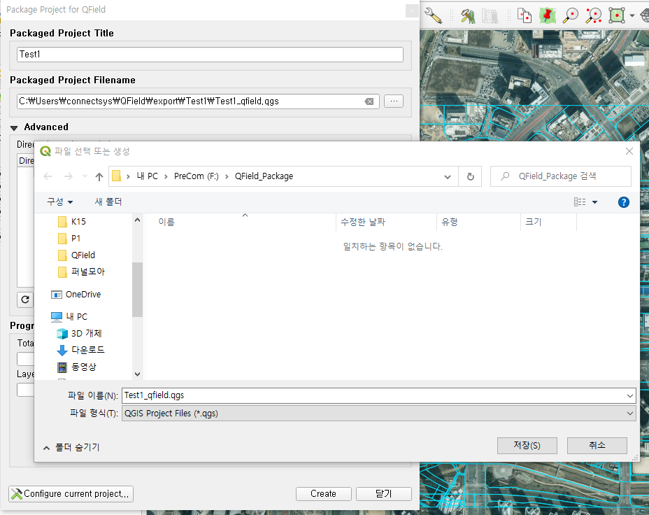Package Project for QField