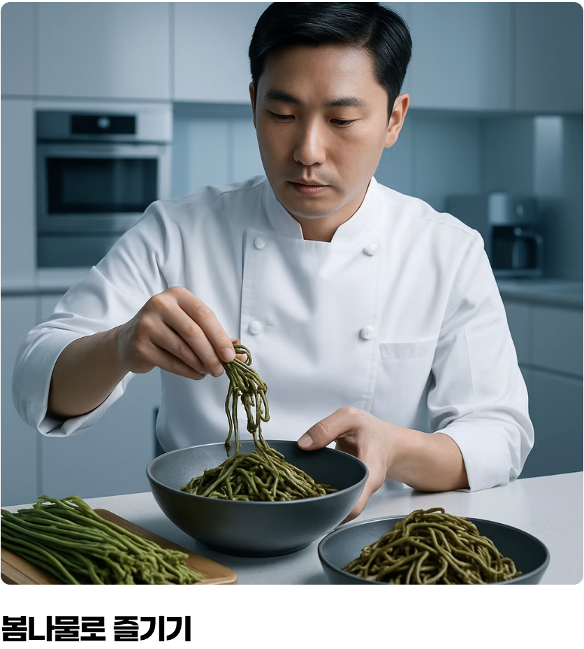 가장 효과적으로 즐기는 방법