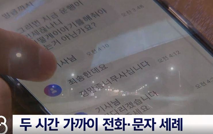 서울강남 택시