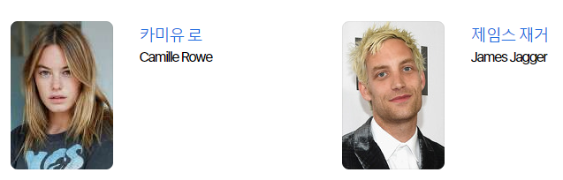 영화 더 딥 하우스 주연 배우