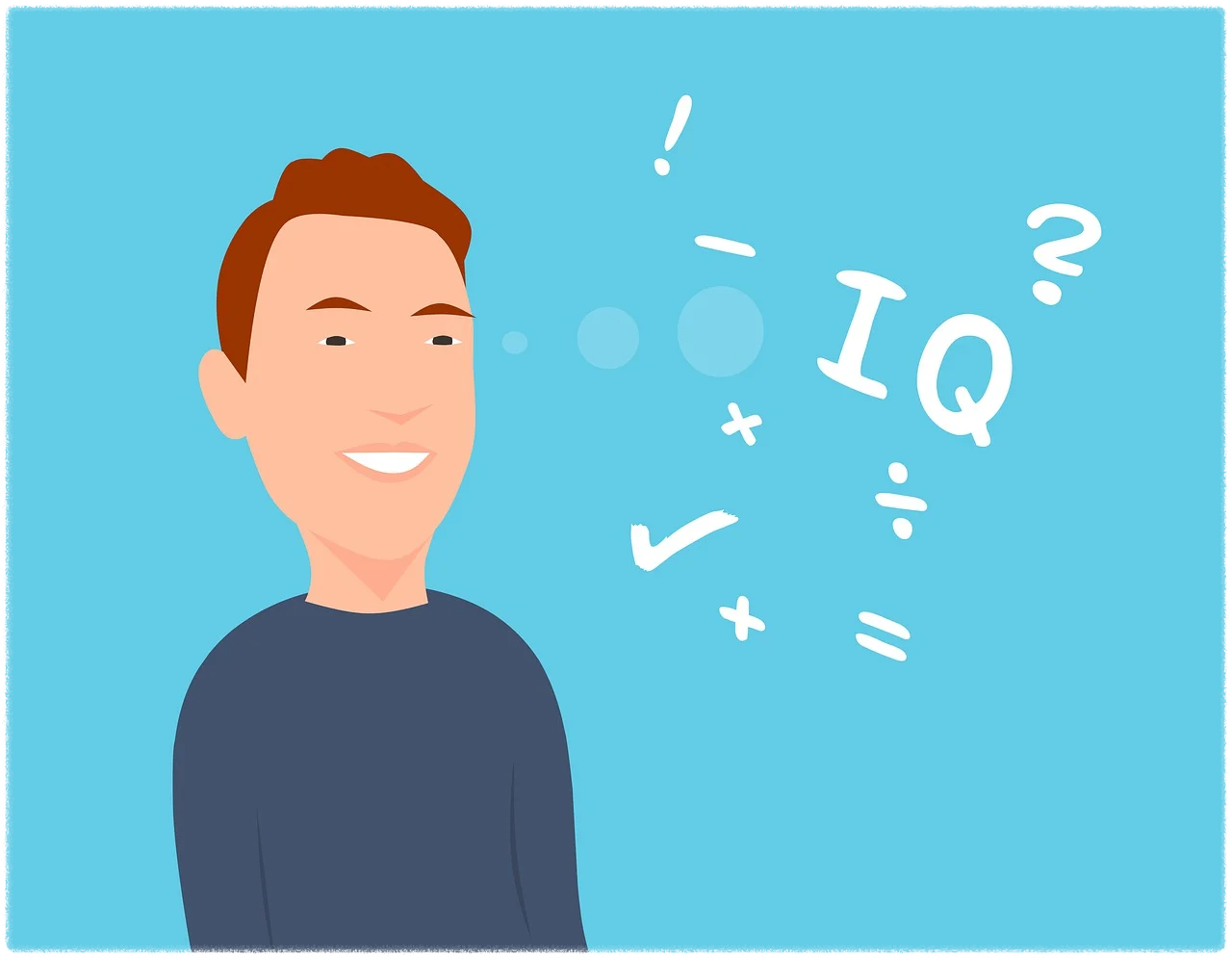 아이큐 점수가 높았을 때 안내