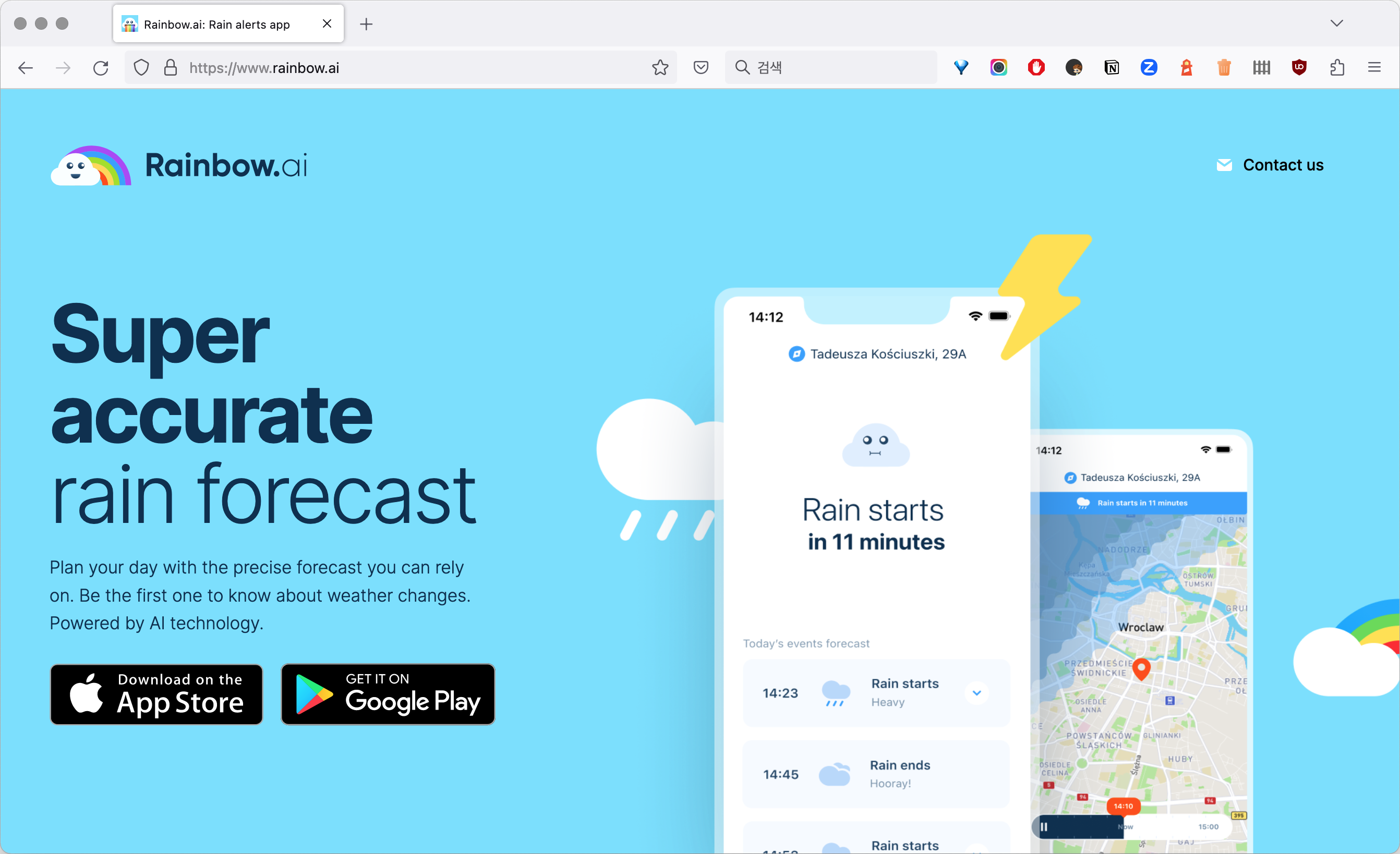 Rainbow.ai 홈페이지