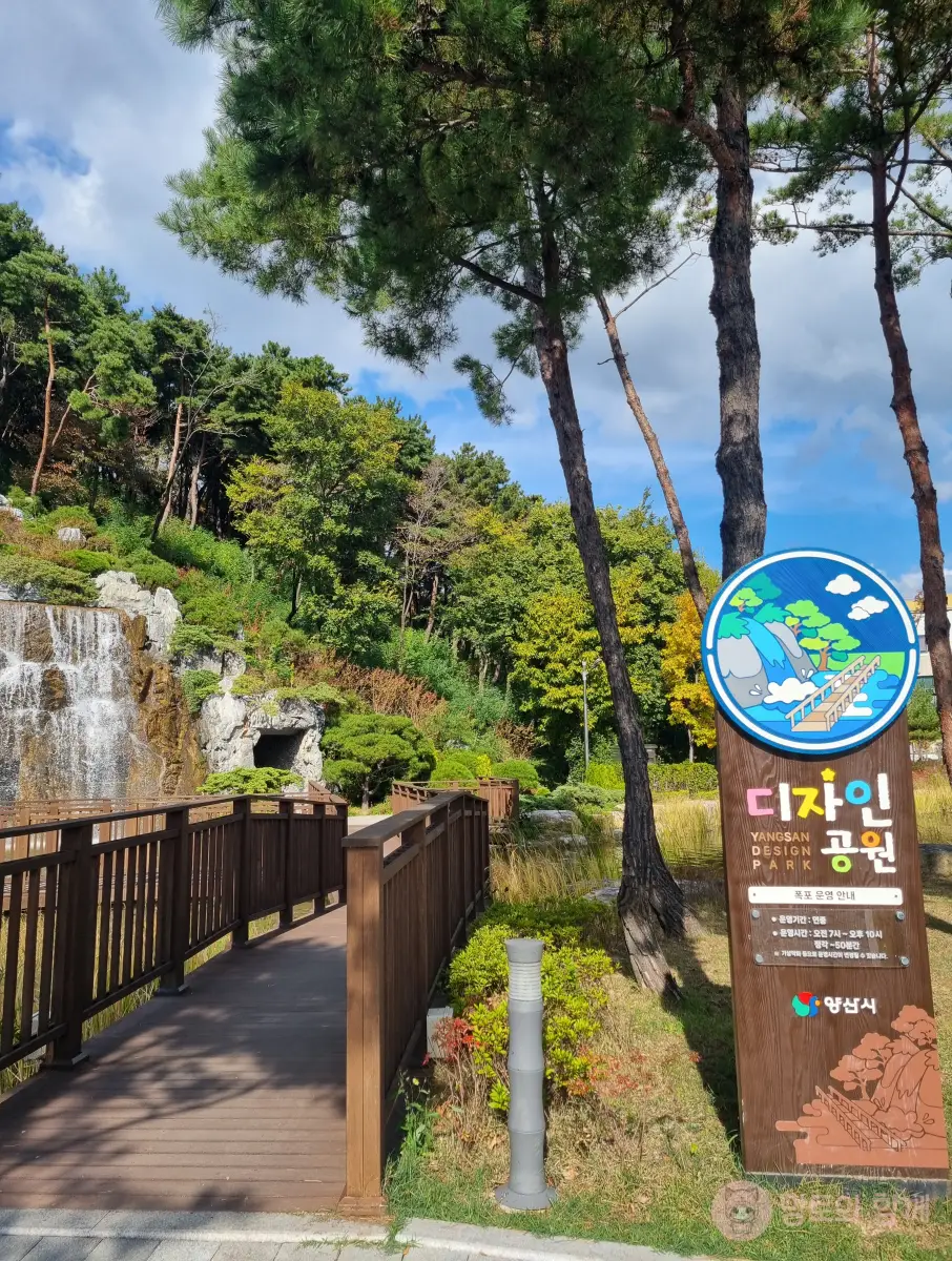 디자인공원