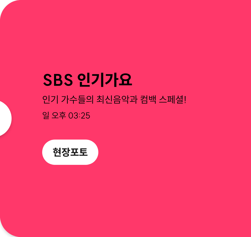 무료 실시간 TV 보기: 합법적이고 안전하게 즐기는 방법 (2025년 최신 업데이트)