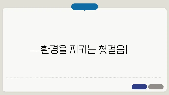 한국환경보전원 교육 바로가기 https://www.kepaedu.or.kr