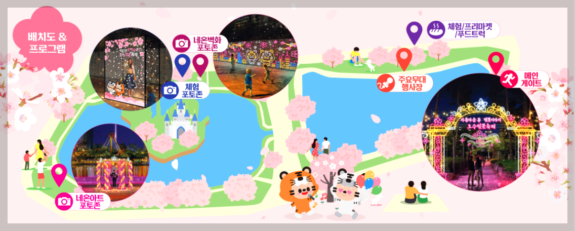 석촌 호수 벚꽃축제