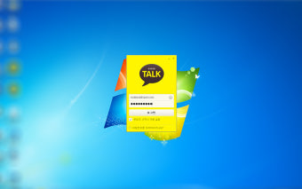 카카오톡 PC버전 무료 다운로드 방법