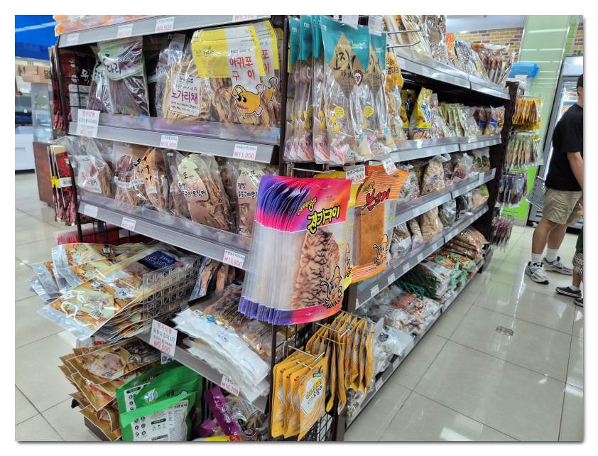 진도-농협-하나로-마트-마른안주