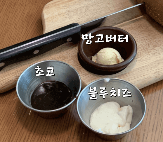 아웃백스테이크하우스 소스 종류